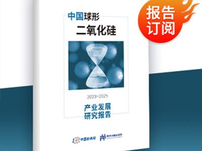 ��(b��o)�����r���t�����Ї����ζ�������a(ch��n)�I(y��)�l(f��)չ�о���(b��o)�棨2023~2025�����ذ��Ƴ���