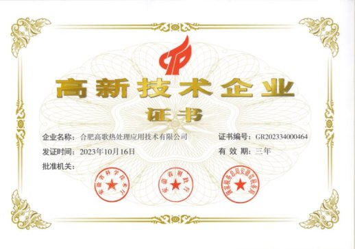 �Ϸʸ߸����ͨ�^2023�갲��ʡ�����Ҹ��¼��g��I���J��