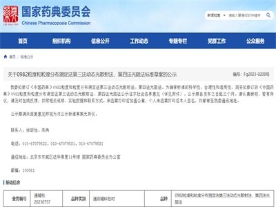 �P��0982���Ⱥ����ȷֲ��y�����������ӑB��ɢ�䷨�����ķ����跨�˜ʲݰ��Ĺ�ʾ