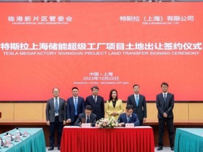 ��˹���Ϻ�40GWh����늳��(xi��ng)Ŀ��ʽ���ӣ�