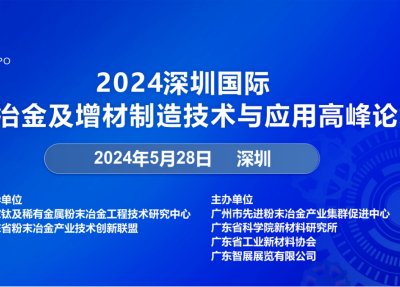 2024���ڇ��H��ĩұ���������켼�g�c���ø߷�Փ��