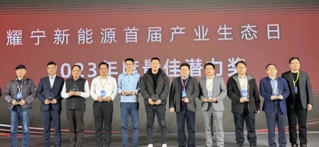 ��ˮ���ܘs�@ҫ������Դ�׌îa(ch��n)�I(y��)���B(t��i)�ա�2023�����ѝ�����(ji��ng)��