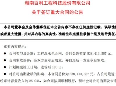 �����Ƽ��cɽ�����ߕr����EPC��ͬ���e�O���������i�F����O�����I��