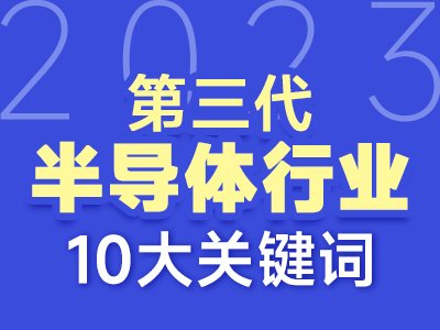 2023�������댧�w�ИIʮ���P�I�~