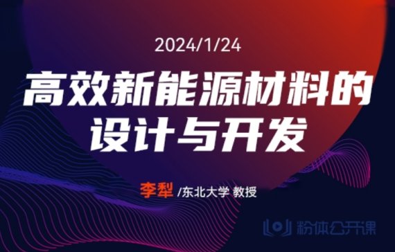 ��ֱ���ؿ�����Ч����Դ���ϵ��O(sh��)Ӌ�c�_�l(f��)