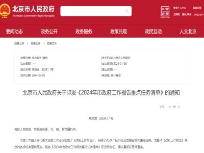 ���������в��𼯳��·���߶˿ƌW�x�����������졢�˹����ܡ��̘I���졢�������N��9���ش�헹����Є�