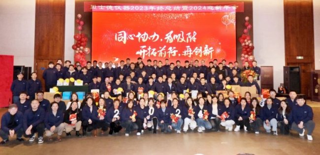 ͬ�ąf(xi��)�������������_��ǰ�����ل�(chu��ng)���� ���� ؐʿ�x��2023��K���Y(ji��)��2024ӭ�����(hu��)