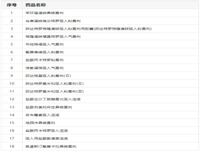 ���pͨ��������ˎƷ���Σ��{��18�N���넩