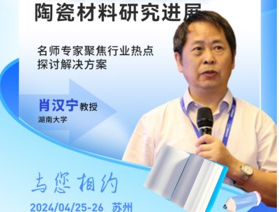 �����h��桿�댧�w���b���մɲ����о��Mչ