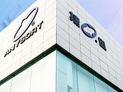 ���ս�Ѹ��늼��g���޹�˾�c����s�ڶ��ù���ИI��ʯӢɰ�������