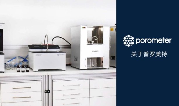 ����A�β��Ͼ������³ɆT | ���_����Porometer�׏������x