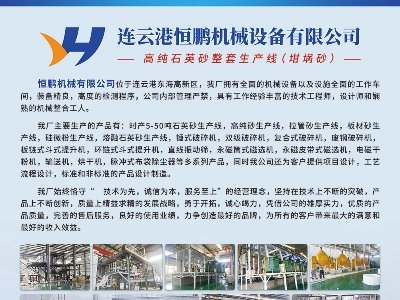 ���i�Cе�c����s�ڶ��ù���ИI��ʯӢɰ�������