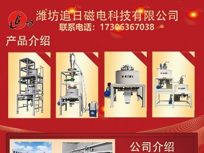 ׷�մ���c����s�ڶ��ù���ИI��ʯӢɰ�������