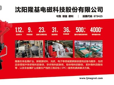 ���(y��ng)¡���c����s�ڶ��ù���ИI(y��)��ʯӢɰ�������(hu��)