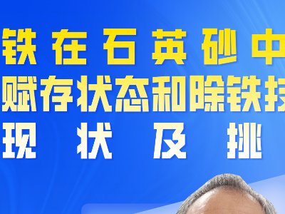 ���x�����c����s�ڶ��ù���ИI��ʯӢɰ�������