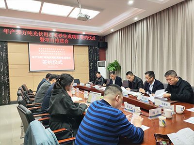 ��Ͷ�Y5�|Ԫ��������a(ch��n)50�f�������ʯӢɰ�����Ŀ�ɹ����s