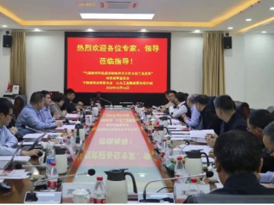 ���H���Mˮƽ��ɽ�|���Ճ���մɿƼ��ɹ�ͨ�^�b��