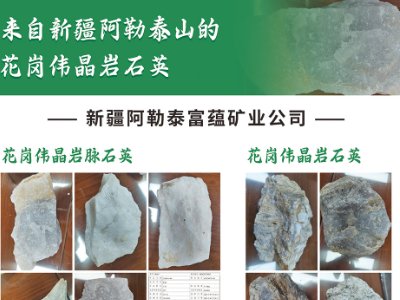 ϣ�����V�I�c����s�ڶ��ù���ИI��ʯӢɰ�������