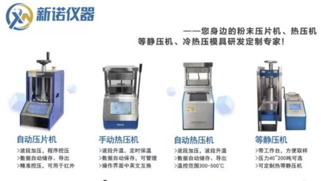 ���a������������ܶ����Ϻ����Z��������2024�A�пƌW�x��չ �����Ƽ����£�