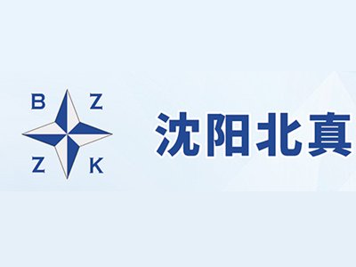 ��չ�����]����ꖱ�����տƼ����޹�˾������ϯ�����ð댧�w�ИI(y��)���մɲ��ϼ��g��ӑ��