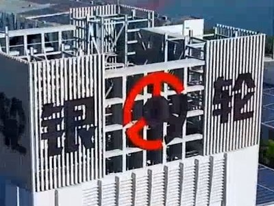 �y݆�ɷݣ�2023�ꌍ�F���I�I����110.18�|Ԫ���B�m11�걣�����L