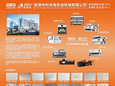 �пƹ���c����s�R�ʣ����Č�ȫ�������ʯӢɰ����ǢՄ��