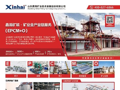 �κ��V�I�c����s�R�ʣ����Č�ȫ�������ʯӢɰ����ǢՄ��