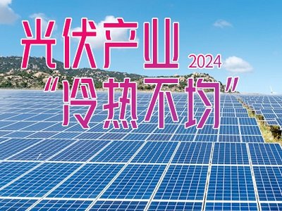 2024�����a�I���I���l���С��X����?