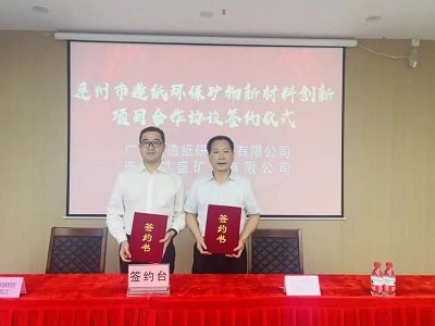 �V�|ʡ�켈���c�B����ʢ�V�I(y��)���޹�˾��ӆ�켈���ʯ�V���²��τ�(chu��ng)���(xi��ng)Ŀ����