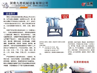 �ńٙCе�c����s�R�������Č�ȫ�������ʯӢɰ����ǢՄ��