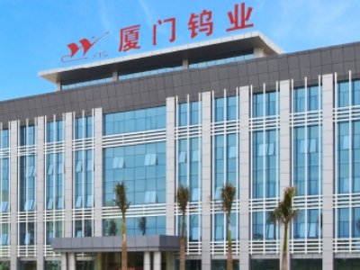 ���ٳ������B�u�����c����ORANO��˾���𡶽���늳خa�Iȫ����Ի���Pϵ�ąf�h��