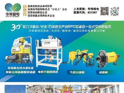 �A�ش���c����s�R�ʣ����Č�ȫ�������ʯӢɰ����ǢՄ��