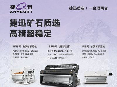 ��Ѹ����c����s�R�������Č�ȫ�������ʯӢɰ����ǢՄ��