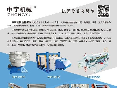 ����Cе�c����s�R�������Č�ȫ�������ʯӢɰ����ǢՄ��