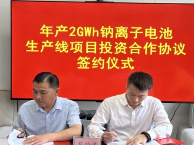 ��a(ch��n)2GWh����һ�c늳��(xi��ng)Ŀ����������l(xi��ng)