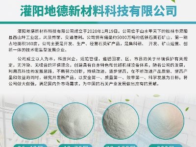 �ص��²����c����s�R�ʣ����Č�ȫ�������ʯӢɰ����ǢՄ��