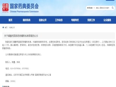 ����ˎ��ί�������}ˎ���o�Ϙ˜ʲݰ���ʾ