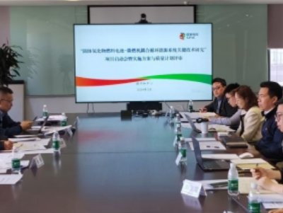 �����ϣ������Ͷ�����о�Ժ�c���A��W�͡�SOFC���_�ɺ�������