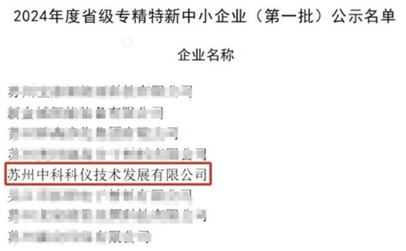 �пƿƃx�ع���I�K�ݿƃx�ɹ����x���Kʡ���������¡���С��I����