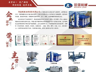 �J�ܙCе�c����s�R�������Č�ȫ�������ʯӢɰ����ǢՄ��