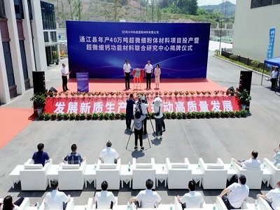 ͨ���h��a40�f����΢����̼���}�����w�����ĿͶ�a�����о�����ͬ�r���ƣ�