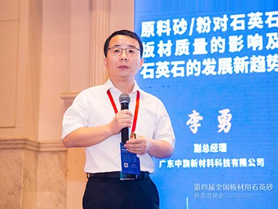 ����衱ʯӢʯ�ѳɞ�ʯӢʯ��I(y��)�ĺ��ļ��g(sh��)֮һ�����L�����²ĸ�����(j��ng)������