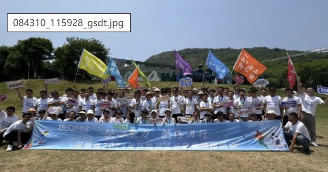 ���ľ��� ��·ͬ�У�2024��ؐ��˵�һ�íh(hu��n)�����л��(d��ng)���ʻ��