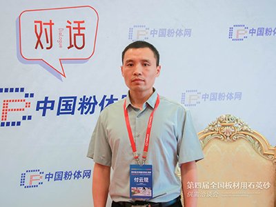 �_�l(f��)�®a(ch��n)Ʒ���ѡ����⡱���󡪡��Lɽ�|�������²������޹�˾��ˇ���O(ji��n)���ƬF(xi��n)