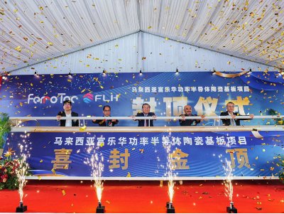 ���Mչ�������Aһ���ʰ댧�w�մɻ����Ŀ���