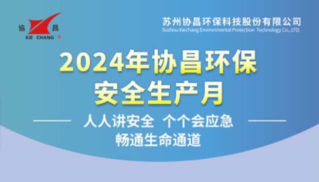 �f(xi��)���h(hu��n)���_չ����ȫ���a(ch��n)�¡����}���