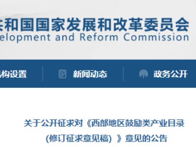 ע�����l��ί�Ą������؅^�lչ�@Щ�մɲ�����ϡ������