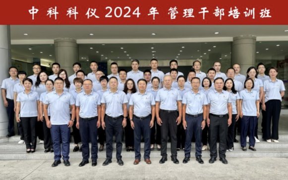 ���ľ������^�M����ռ���c��һ�������пƿƃx�e�k2024������ɲ���Ӗ��