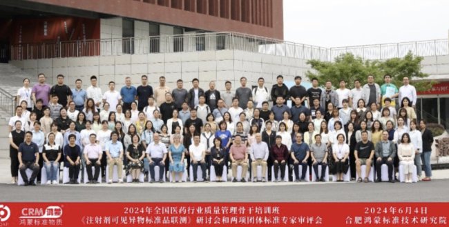 2024��ȫ���tˎ�ИI�|�������Ǹ���Ӗ���ںϷ����ɘ˜ʼ��g�о�Ժ�A�M��Ļ