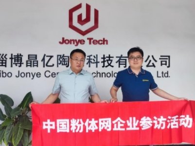 ���M���������ȫ�a�I����쌣�ҡ����Ͳ����|�մɿƼ����޹�˾